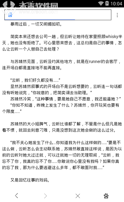 华体会体育
