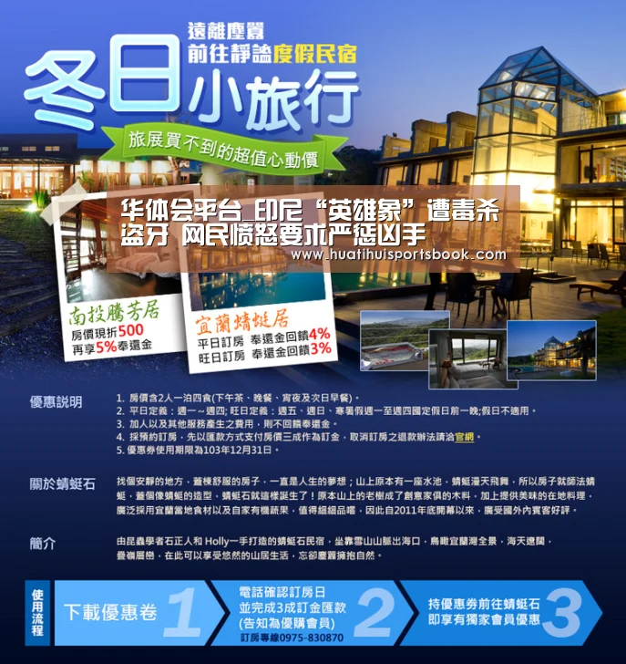 华体会电竞