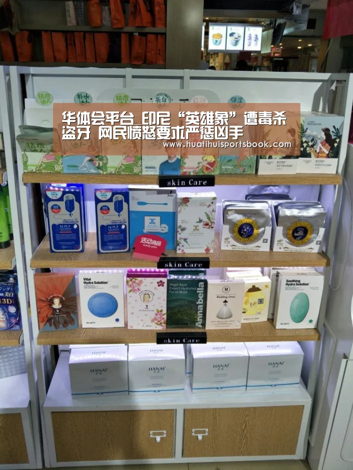 华体会官网