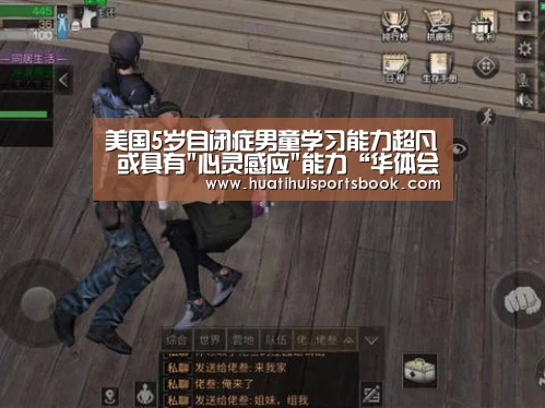 华体会体育