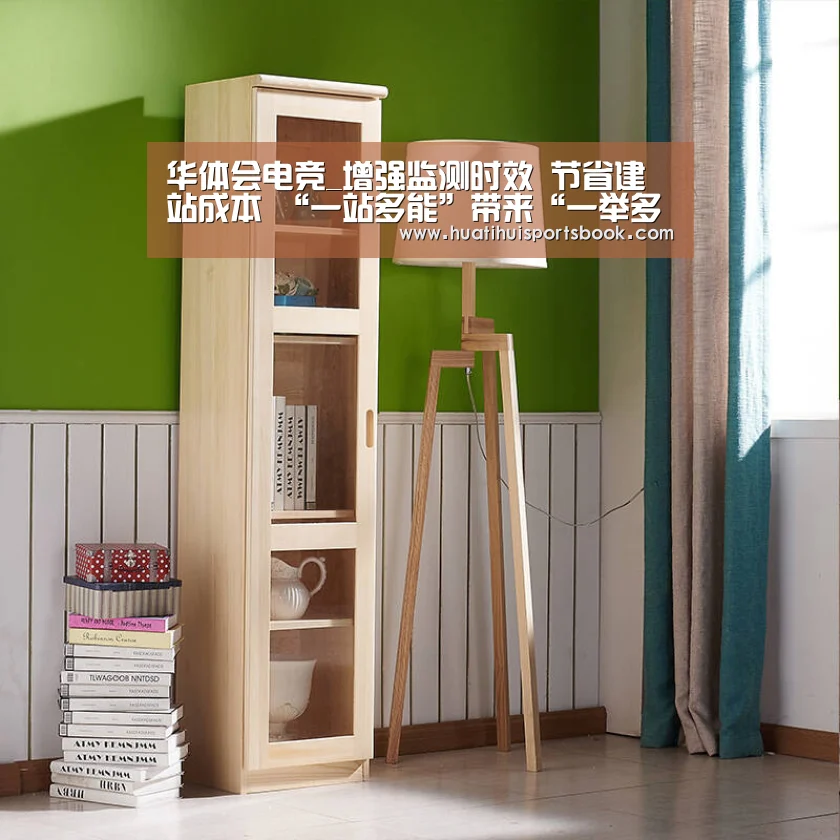 华体会电竞_增强监测时效 节省建站成本 “一站多能”带来“一举多得”(图2) 华体会体育