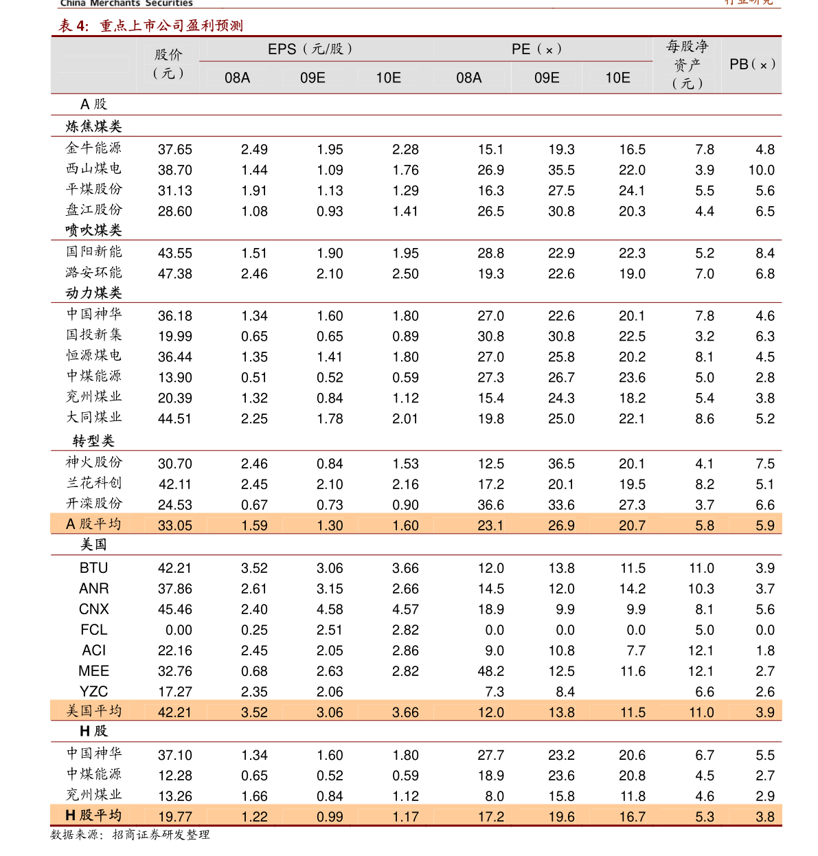 日本福岛第一核电站港湾外检测出放射性氚_华体会官网(图2) 华体会官网