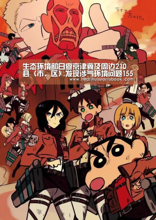 华体会平台