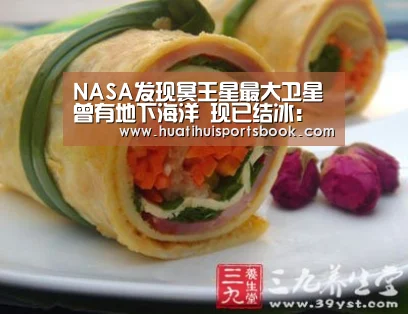 华体会电竞