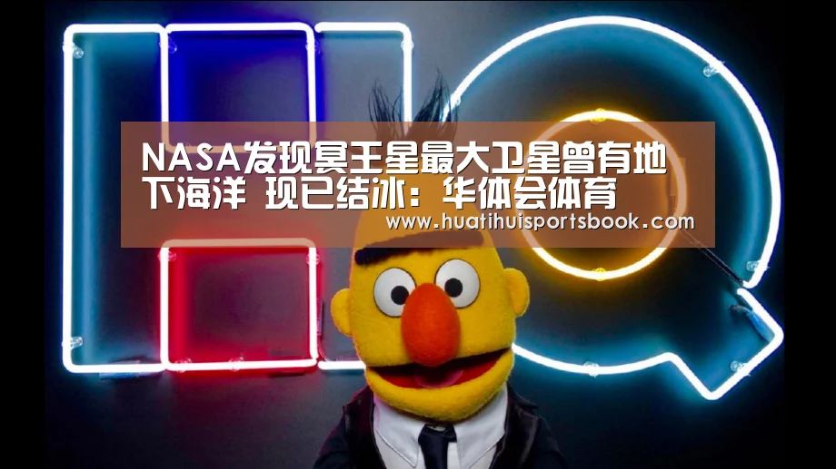 华体会体育