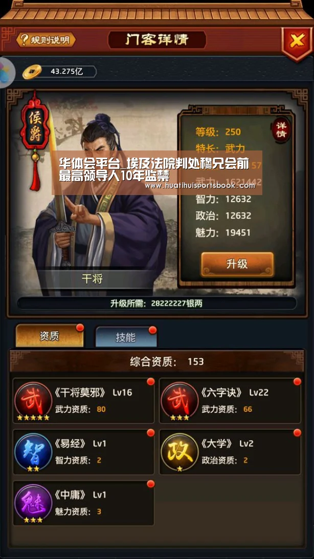 华体会官网